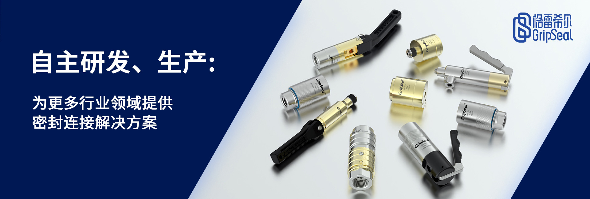 提供更多密封測試接頭非標(biāo)定制方案